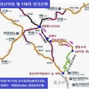 솜리메아리산악회 제 176차 정기산행(지리산 천왕봉) 이미지