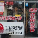 대왕유통 이미지