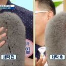 세탁좋은날 이미지