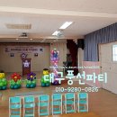 대구중리초등학교 이미지