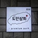 신창상회 이미지