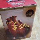 강화초지인삼영농조합