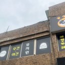 평생 사랑할 개 이미지