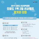 오이도1 이미지
