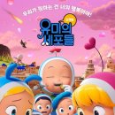 더벤티범계점 이미지