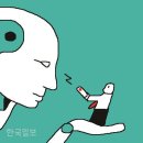 디스토피아 이미지