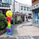 머드레 경로당 네이버블로그