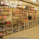 남서울동물병원 이미지