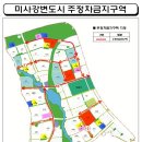 미사A28블럭옆길 이미지