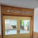 천령유치원 | 아기자기한 천령유치원 고무조각사인 제작설치 후기