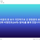 조국 페이스북 업데이트 이미지