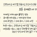 태평3동 주민센터 이미지