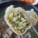 출렁다리식육식당 | 🥩 옥순봉 출렁다리 인근 식당 갈비탕 솔직 후기(옥순봉식당)