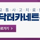 충남한의원 이미지