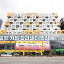 새마을금고건물(삼성빌딩) 이미지