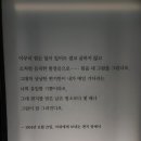 서울이야기한옥