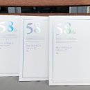팬션 패트로누스 이미지