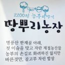 박경순 농장 네이버블로그