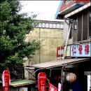 인발루