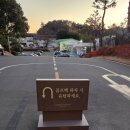 하정로 | 동래베네스트CC 1월 겨울 골프⛳ 부산·경남 명문구장 라운딩 후기