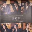 도우 | 2026.01.06 뮤지컬 존도우 스페셜커튼콜데이 후기 - 최호승, 최수진