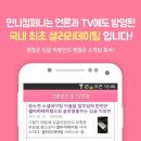 만나컴퍼니