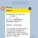 다온텔레콤 이미지