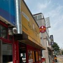 옥암로 186번길 이미지