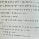 당신이 집에서 논다는 거짓말 이미지