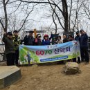 제155차 정기산행(대모산과 서울둘레길4-1코스, 240203) 이미지