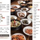 한뚝배기 - 충주시 | 한뚝배기