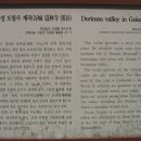 동악산한우 이미지