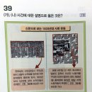 쌍계사(제49호)