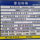 샤브렐라 파주문산점 네이버블로그