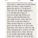 '아이 먹일 거에요' 한마리 통닭을 세가지 메뉴의 맛으로 달라고 한 푸라닭 별점 리뷰 답변 이미지