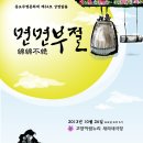 꾼들의공연 이미지