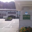 믿음주유소 이미지