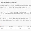 하루 전에 미리 보는 9월 16일 산수도인 별자리 운세 이미지