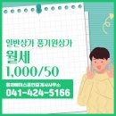 에이스공인중개사사무소 이미지