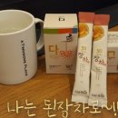 오혜숙생활단식채비지사 - 창원시 성산구 중앙대로 89 | 오혜숙생활단식채비지사