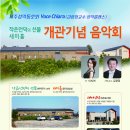 새미언덕 이미지