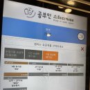 공부인스터디카페나주혁신센터