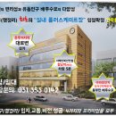 절찬공인중개사사무소 이미지