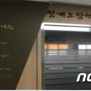 청계초 교내 이미지