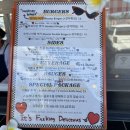 지에스(GS)25 사천남일대점 | 사천해변 햄버거 맛집 모아나버거 하와이안 버거 솔직후기