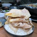 옛날소스삼겹살&밥이랑고기랑