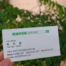 최지원미용실 이미지