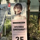 세이헤어샵 이미지