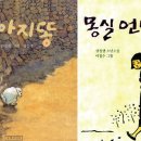 필수i-TEM