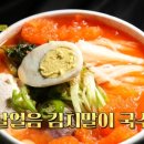 유쾌한김치 이미지